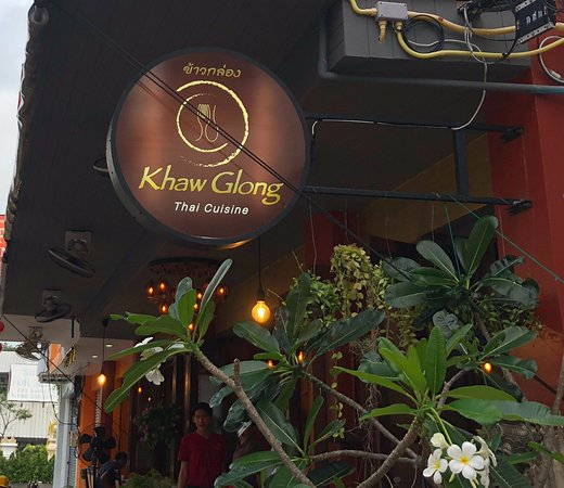 图片[2]-✨ Khaw Glong Thai Restaurant: A Hidden Gem in Chaweng, Koh Samui ✨ - Ayany Travel-Ayany Travel