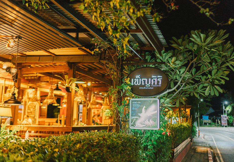 图片[4]-✨ Phensiri Thai Bistro: A Must-Visit for Authentic Thai Flavors in Chaweng, Koh Samui ✨ - Ayany Travel-Ayany Travel